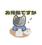 にゃーちゃんと仲間たち〜優しい日常（個別スタンプ：33）