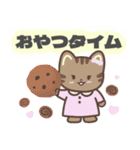 にゃーちゃんと仲間たち〜優しい日常（個別スタンプ：35）