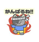にゃーちゃんと仲間たち〜優しい日常（個別スタンプ：38）