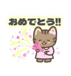 にゃーちゃんと仲間たち〜優しい日常（個別スタンプ：39）