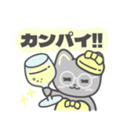 にゃーちゃんと仲間たち〜優しい日常（個別スタンプ：40）
