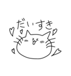 マイペースもちねこ3（個別スタンプ：6）