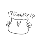 マイペースもちねこ3（個別スタンプ：8）