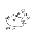 マイペースもちねこ3（個別スタンプ：12）