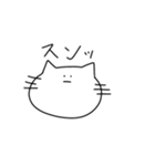 マイペースもちねこ3（個別スタンプ：13）