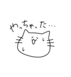 マイペースもちねこ3（個別スタンプ：17）