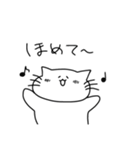 マイペースもちねこ3（個別スタンプ：23）