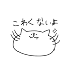 マイペースもちねこ3（個別スタンプ：31）