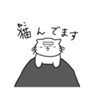 マイペースもちねこ3（個別スタンプ：32）