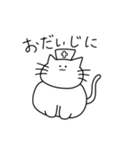 マイペースもちねこ3（個別スタンプ：33）