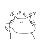 マイペースもちねこ3（個別スタンプ：34）