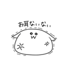 マイペースもちねこ3（個別スタンプ：35）