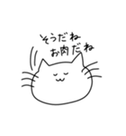 マイペースもちねこ3（個別スタンプ：38）