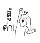 チュチュ V4（個別スタンプ：8）
