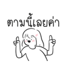 チュチュ V4（個別スタンプ：33）