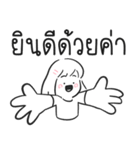 チュチュ V4（個別スタンプ：37）