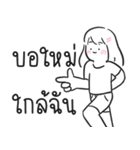 チュチュ V4（個別スタンプ：39）