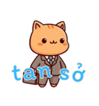 にゃんこライフ Ver6 (ベトナム)（個別スタンプ：3）