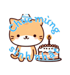 にゃんこライフ Ver6 (ベトナム)（個別スタンプ：25）