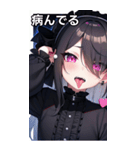 じめっと憂鬱に眼隠れヤンデレ女の子（個別スタンプ：1）