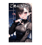 じめっと憂鬱に眼隠れヤンデレ女の子（個別スタンプ：5）