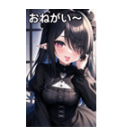 じめっと憂鬱に眼隠れヤンデレ女の子（個別スタンプ：6）