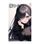 じめっと憂鬱に眼隠れヤンデレ女の子（個別スタンプ：9）
