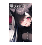 じめっと憂鬱に眼隠れヤンデレ女の子（個別スタンプ：11）