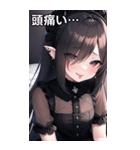 じめっと憂鬱に眼隠れヤンデレ女の子（個別スタンプ：12）