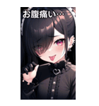 じめっと憂鬱に眼隠れヤンデレ女の子（個別スタンプ：13）