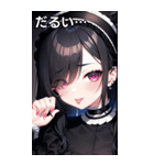 じめっと憂鬱に眼隠れヤンデレ女の子（個別スタンプ：15）