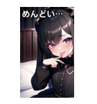 じめっと憂鬱に眼隠れヤンデレ女の子（個別スタンプ：16）