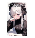 じめっと憂鬱に眼隠れヤンデレ女の子（個別スタンプ：19）