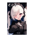 じめっと憂鬱に眼隠れヤンデレ女の子（個別スタンプ：20）