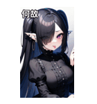 じめっと憂鬱に眼隠れヤンデレ女の子（個別スタンプ：21）