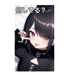 じめっと憂鬱に眼隠れヤンデレ女の子（個別スタンプ：22）