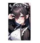 じめっと憂鬱に眼隠れヤンデレ女の子（個別スタンプ：23）