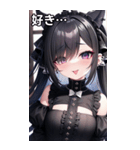 じめっと憂鬱に眼隠れヤンデレ女の子（個別スタンプ：25）