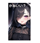 じめっと憂鬱に眼隠れヤンデレ女の子（個別スタンプ：28）