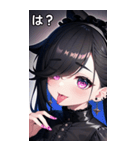 じめっと憂鬱に眼隠れヤンデレ女の子（個別スタンプ：29）