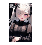 じめっと憂鬱に眼隠れヤンデレ女の子（個別スタンプ：31）