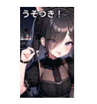 じめっと憂鬱に眼隠れヤンデレ女の子（個別スタンプ：32）