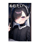 じめっと憂鬱に眼隠れヤンデレ女の子（個別スタンプ：33）