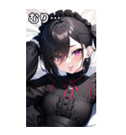 じめっと憂鬱に眼隠れヤンデレ女の子（個別スタンプ：34）