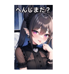 じめっと憂鬱に眼隠れヤンデレ女の子（個別スタンプ：35）