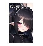じめっと憂鬱に眼隠れヤンデレ女の子（個別スタンプ：36）