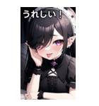 じめっと憂鬱に眼隠れヤンデレ女の子（個別スタンプ：40）