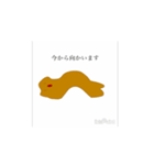 なんか動く！猫スタンプ（個別スタンプ：5）