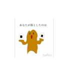 なんか動く！猫スタンプ（個別スタンプ：6）