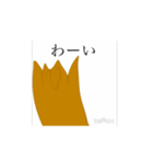 なんか動く！猫スタンプ（個別スタンプ：11）